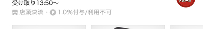 A35C7F90-D15B-40CF-BC76-D4B5AD28A20C.jpeg