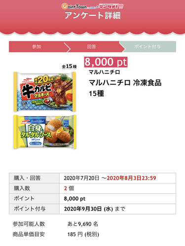 A4355204-879E-4D8A-9253-A144E9DD87E6.jpeg