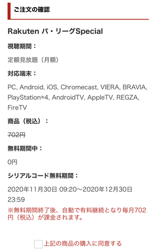 A6044098-A2F0-459B-8E98-F451A4B574E1.jpeg
