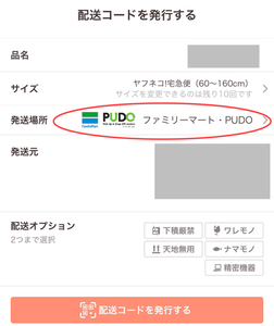 AA1BA65A-EF10-491B-9AC7-909FB538D49A.jpeg