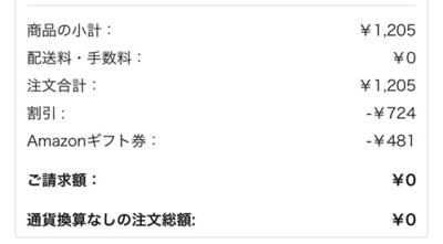 AD00867C-164F-4BB2-BD0E-938AD2CF49F0.jpeg
