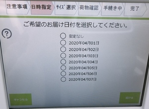 AD6E1ADA-20B5-4422-A365-7158B8BCDBA7.jpeg