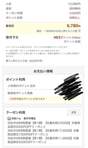 B86D14C7-4D7A-4C45-870D-0B5A409B9ABE.jpeg