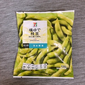 BEBF4460-54D3-414D-AD71-B25799EE0601.jpeg