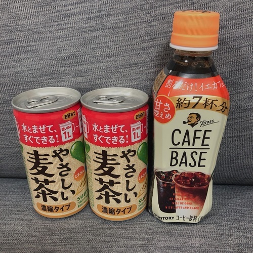 ファミマで濃縮缶買ってカフェベースもらえるやつ ファミペイクーポンでやってきました 艸 お金に困っている方 余裕の無い方のお金の作り方