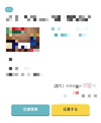 C515D93C-2DA4-4223-B163-A03292B587FD.jpeg