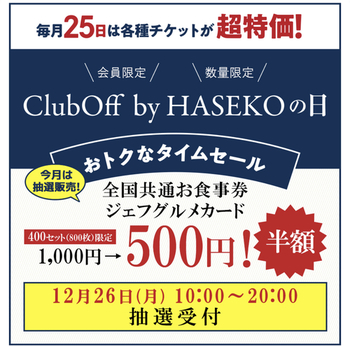 C54FA515-F7FC-440C-A5CE-FFDE05356B36.jpeg