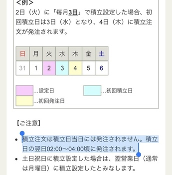 C6751F6F-D159-44FC-8A35-AA4909FCF504.jpeg