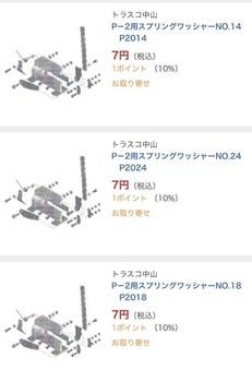 C76D69FF-3EA8-4EBB-941B-1386FAEF7580.jpeg