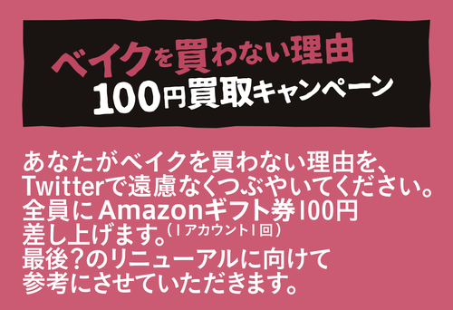CB1C86C4-1E82-44A5-8A75-F8183EFAFBB3.jpeg