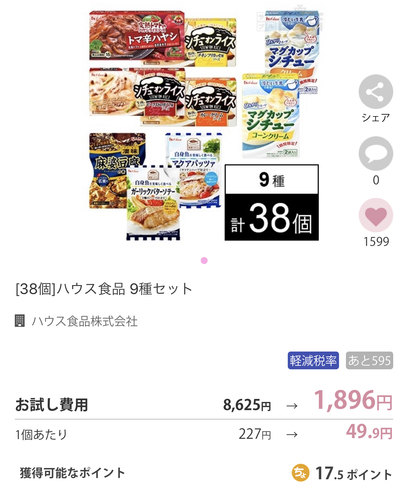 D7E0E414-D540-4529-A599-73997AE4FCA9.jpeg