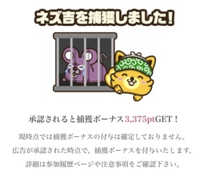 早まった！今12500円！3%貯まるセゾンパールアメックスカード発番案件やりました。最大8000円もらえる入会CP