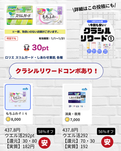 ※P&G商品を2000円購入ごとにPayPay200円分 ※ただし他キャンペーンとの併用は不可.zip - 7.png