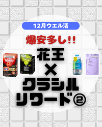 ■モバイルオーダー予約 1210 10時〜1229 ■店頭引き渡し 11〜17 ■店頭販売 11〜.zip - 1.png