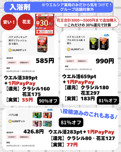 ■モバイルオーダー予約 1210 10時〜1229 ■店頭引き渡し 11〜17 ■店頭販売 11〜.zip - 2.png