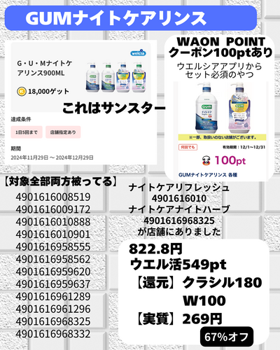 ■モバイルオーダー予約 1210 10時〜1229 ■店頭引き渡し 11〜17 ■店頭販売 11〜.zip - 4.png