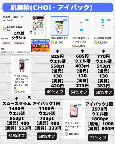 ■モバイルオーダー予約 1210 10時〜1229 ■店頭引き渡し 11〜17 ■店頭販売 11〜.zip - 6.png