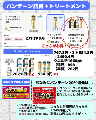 ■モバイルオーダー予約 1210 10時〜1229 ■店頭引き渡し 11〜17 ■店頭販売 11〜.zip - 7.png