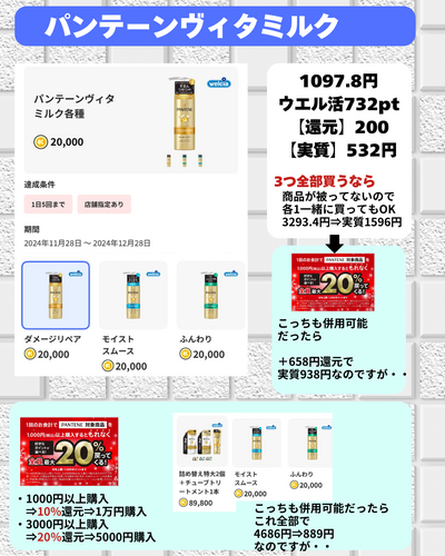 ■モバイルオーダー予約 1210 10時〜1229 ■店頭引き渡し 11〜17 ■店頭販売 11〜.zip - 8.png