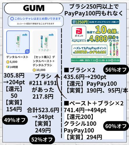 いろはす.zip - 10.png