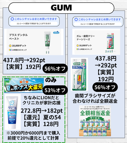 いろはす.zip - 11.png