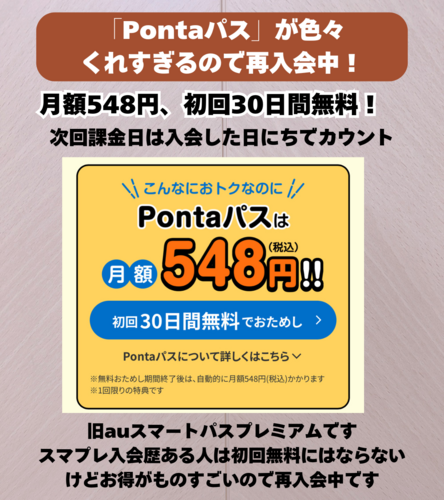 おまけはつかないけど、私の愛用してる眉マスカラ対象♩.zip - 1.png
