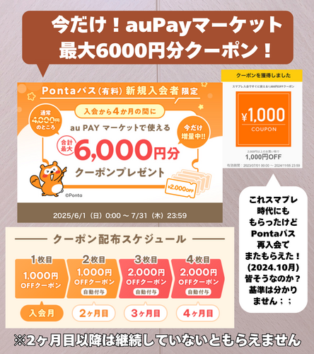 おまけはつかないけど、私の愛用してる眉マスカラ対象♩.zip - 11.png