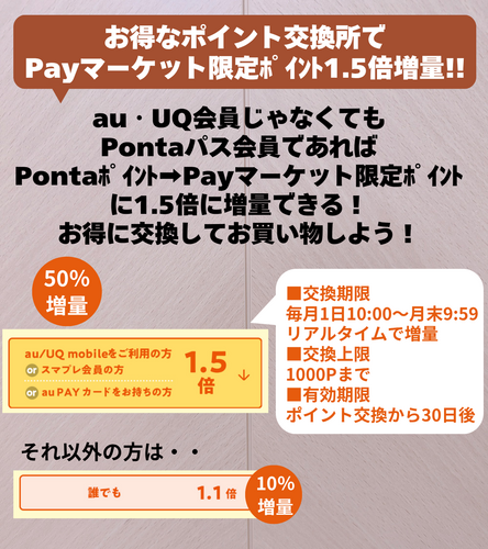 おまけはつかないけど、私の愛用してる眉マスカラ対象♩.zip - 12.png