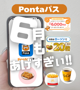 おまけはつかないけど、私の愛用してる眉マスカラ対象♩.zip - 14.png