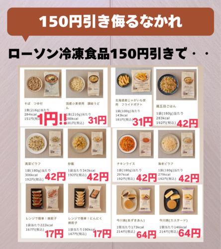 おまけはつかないけど、私の愛用してる眉マスカラ対象♩.zip - 3.png
