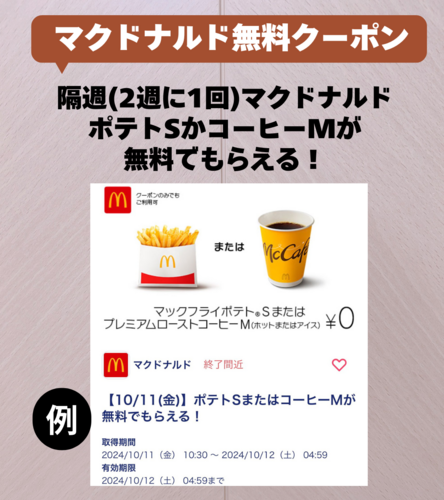 おまけはつかないけど、私の愛用してる眉マスカラ対象♩.zip - 4.png