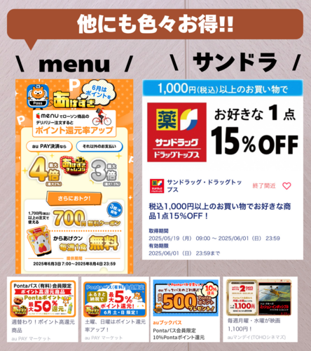 おまけはつかないけど、私の愛用してる眉マスカラ対象♩.zip - 9.png