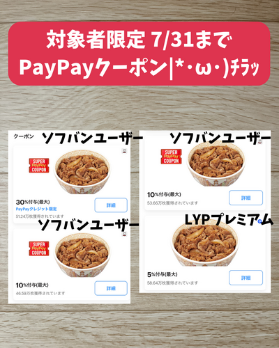 お子様牛丼.zip - 5.png