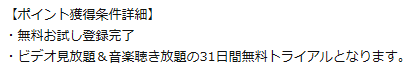げん玉3.3.png