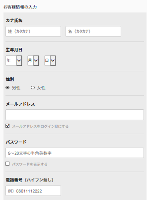 げん玉3.4.png