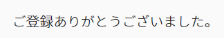 げん玉3.6.png