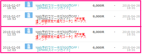 げん玉4.2.png