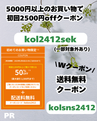 イオンのネットスーパー.zip - 3.png