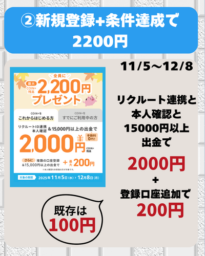 エアウォレットまだやった事ない方ー！これおいしそうです(´艸`)ｳｼｼ.zip - 5.png