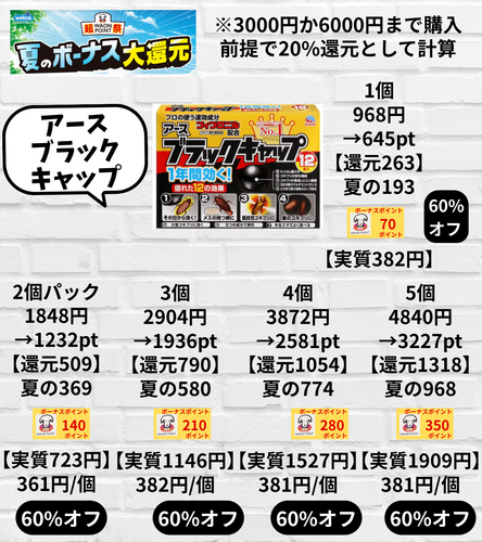 クラシルリワード.zip - 11.png