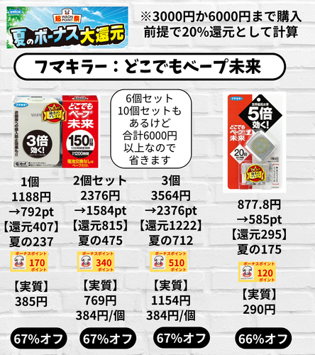 クラシルリワード.zip - 12.png