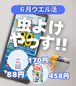 クラシルリワード.zip - 15.png