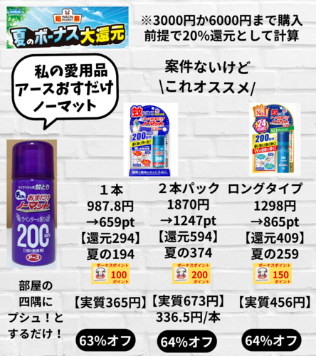 クラシルリワード.zip - 7.png