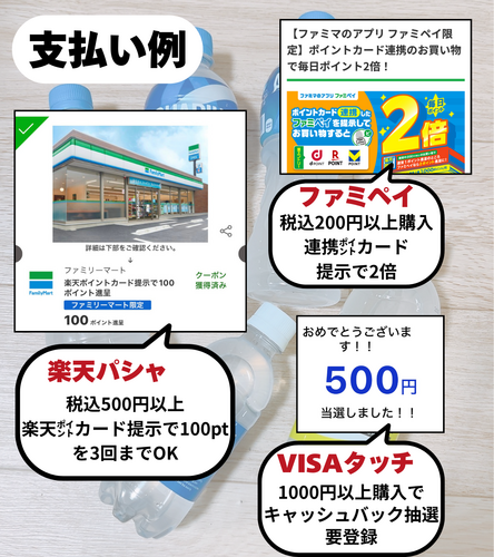 スポドリ やすすすすす!!.zip - 3.png