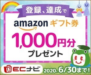 ダウンロード.png