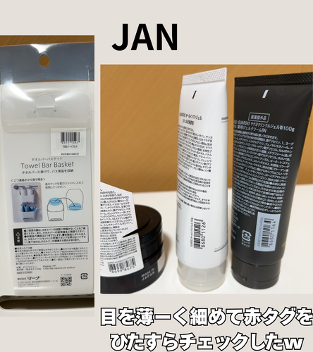 ニトリが激安.zip - 4.png