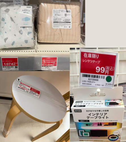 ニトリが激安.zip - 7.png