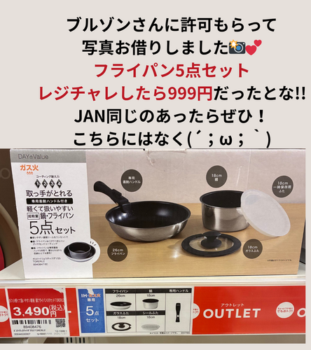 ニトリが激安.zip - 8.png