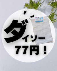 ハズレなし！ セブンアプリ、現金最大10万円やクーポンが当たるくじ始まりました！ - 1.png