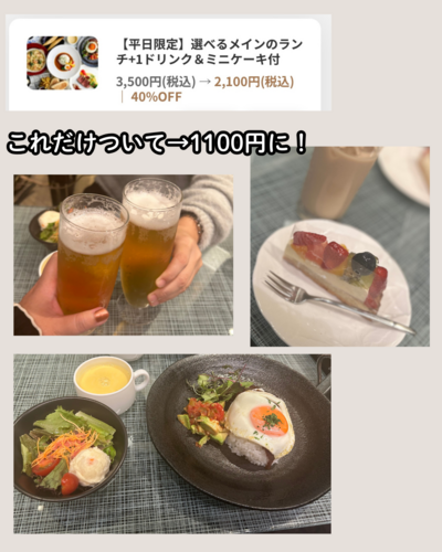 バースデーポイント1000pt 元々のポイント500pt.zip - 6.png